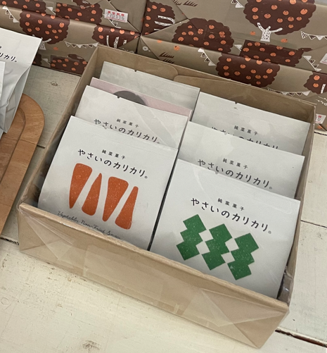 【コンプリート賞：西海編】純菜菓子 やさいのカリカリ詰合せ