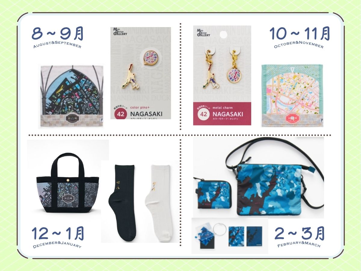 ウェルカムながさき賞（3か所チェックインで応募可能！）
