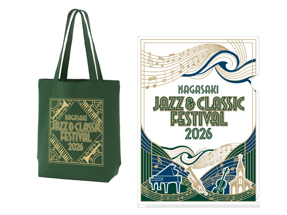 「NAGASAKI JAZZ&CLASSIC FESTIVAL」オリジナルグッズ