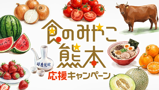 2店舗チェックイン達成賞