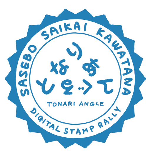 【参加賞】3市町オリジナル「となりあんぐるステッカー」